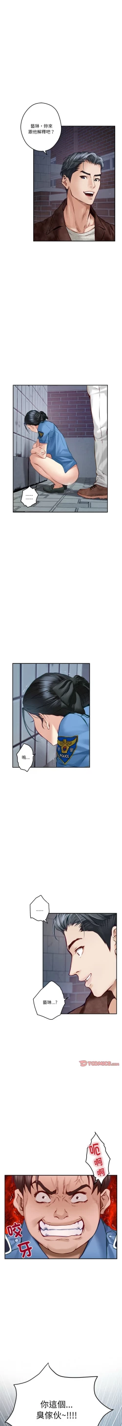 Page 60 of 极乐之神 | 快乐之神 | 極樂之神 | 快樂之神 1-5