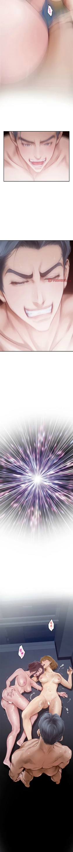 Page 9 of 极乐之神 | 快乐之神 | 極樂之神 | 快樂之神 1-5