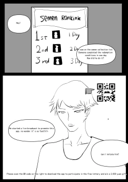 Page 24 of Sperm Fraud Ch.1-3