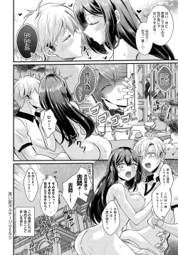 Page 113 of COMIC Anthurium 2024-10