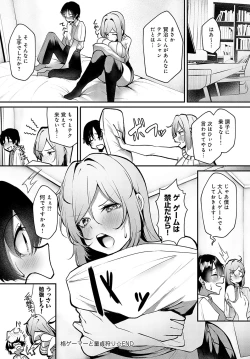 Page 231 of COMIC Anthurium 2024-10