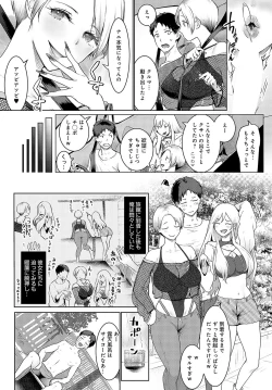 Page 321 of COMIC Anthurium 2024-10