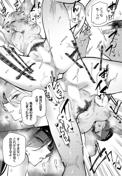 Page 356 of COMIC Anthurium 2024-10