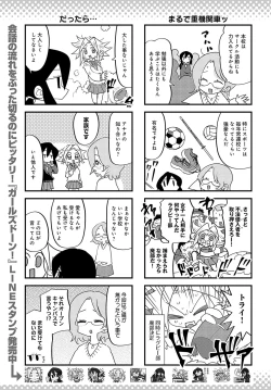 Page 490 of COMIC Anthurium 2024-10