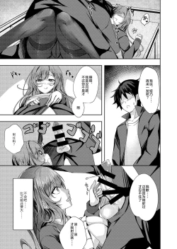 Page 12 of Sonna Koto yori Tights Hake yo!!