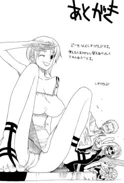 Page 24 of Leopard Hon 7 | Leopard Book 7