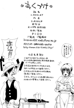 Page 25 of Leopard Hon 7 | Leopard Book 7