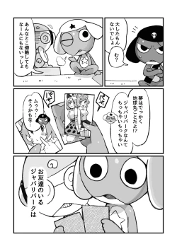Page 39 of Keroro Japari Park  wa  Kedamonodarake!? de Arimasu