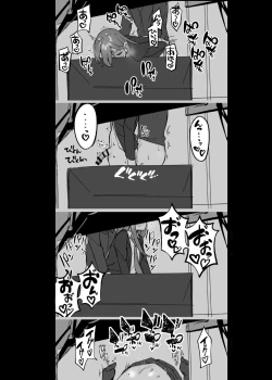Page 5 of Bonnou Tsumeawase Hon