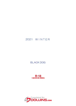 Page 2 of Saimin Ochi Nante Mousou Desu