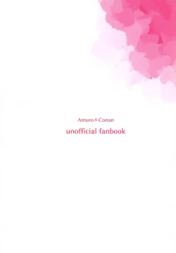 Page 31 of Kakushi Aji