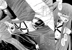 Page 126 of ARCANUMS Anya Soushuuhen