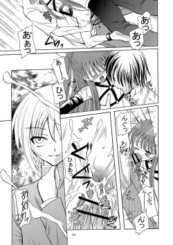 Page 132 of ARCANUMS Anya Soushuuhen