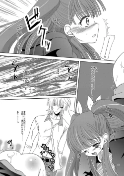 Page 46 of ARCANUMS Anya Soushuuhen