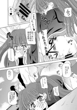 Page 48 of ARCANUMS Anya Soushuuhen