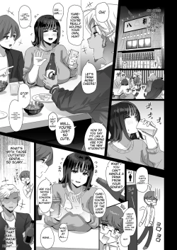 Page 14 of Keitai de Muchimuchi na Chounyuu JD ni Chinpo o Shigoki Agete Morau Hanashi