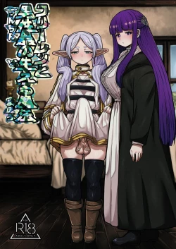 Page 1 of Frieren to Chinchin no Haeru Mahou