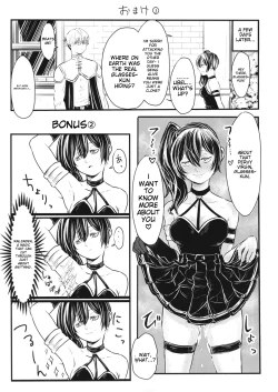 Page 48 of Frieren to Chinchin no Haeru Mahou