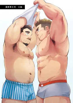 Page 18 of Headlong Rush!