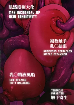 Page 2 of Otonari-san wa Yami Soshiki ni Nikutai Kaizou sareta Moto Seigi Sentai Member deshita 3 | My Neighbor is a Former Super Sentai Member Whose Body Was Modified by an Evil Organization. 3