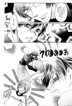 Page 35 of Chūgakusei Nikki