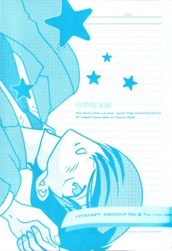 Page 4 of Chūgakusei Nikki