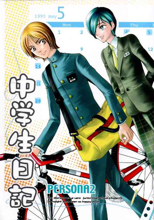 Download Chūgakusei Nikki