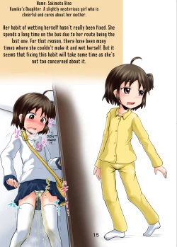 Page 15 of Suzu no Shitatari 15