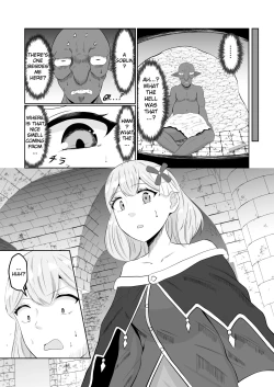 Page 12 of Goblin Reincarnation