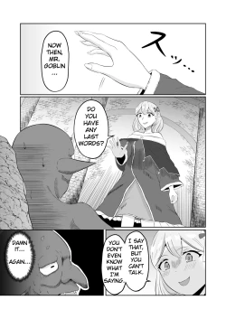 Page 3 of Goblin Reincarnation