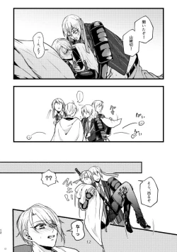 Page 11 of Rape shinai to derarenai heya