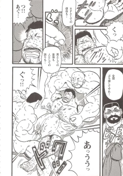 Page 10 of Implant Murder