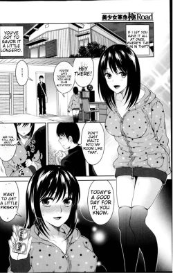 Page 10 of Untouchable