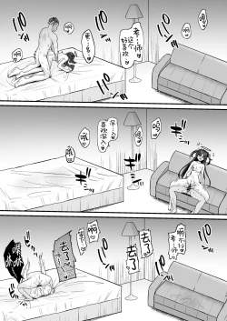 Page 19 of Sensei no Otakara Douga Hamedori Yuuka | 老师的珍藏视频 淫照自摄优香