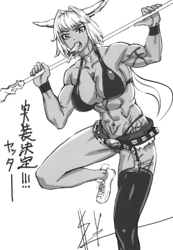 Page 22 of Sakura Drop