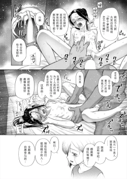 Page 28 of shoujo shika ninshin dekinai sekai 〈dai 1-wa〉 | 只有少女才能怀孕的世界〈第1话〉