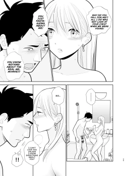 Page 56 of Omoidashitakunai Koto | Something I Don't Want to Remember