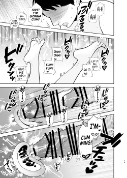 Page 74 of Omoidashitakunai Koto | Something I Don't Want to Remember