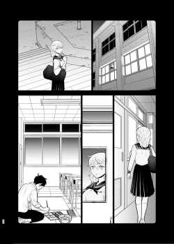 Page 83 of Omoidashitakunai Koto | Something I Don't Want to Remember