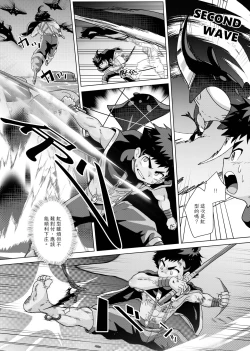 Page 34 of TheMoon'sTears｜月之雫【chinese】