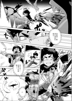 Page 35 of TheMoon'sTears｜月之雫【chinese】