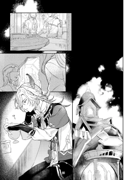 Page 20 of 36.8℃ no kyoukai