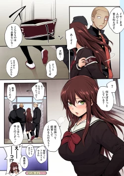 Page 112 of PINKERTON