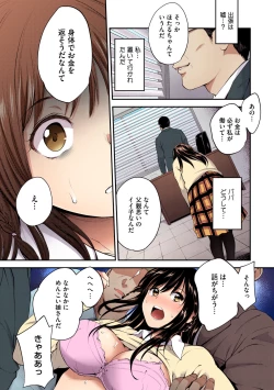 Page 12 of PINKERTON