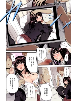 Page 164 of PINKERTON