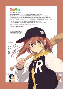 Page 201 of PINKERTON