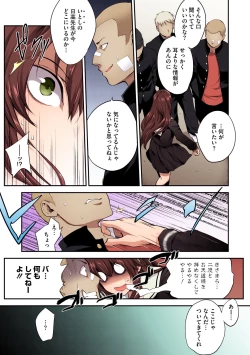 Page 67 of PINKERTON