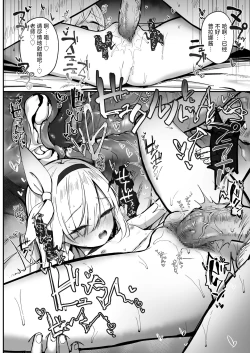 Page 22 of PLANATNIC LOVE