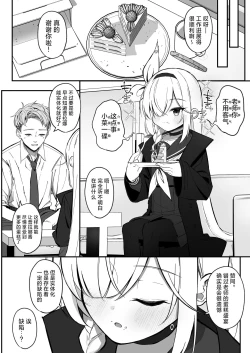 Page 6 of PLANATNIC LOVE