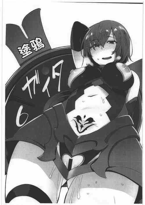 Download Rakugaita 6